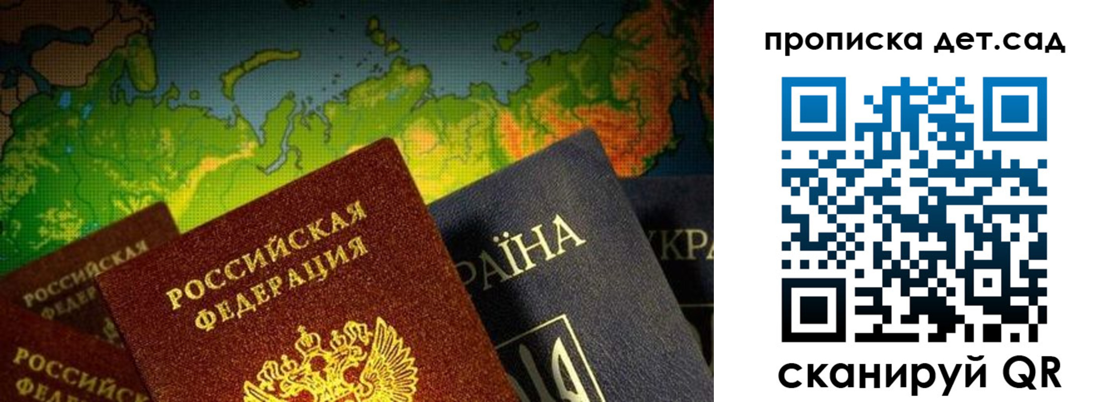 где прописаться в Белебее